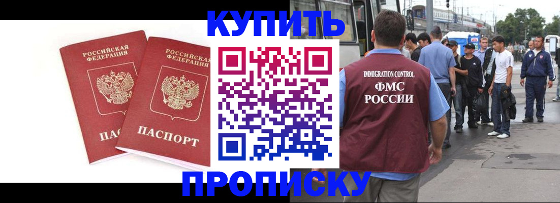 форма 3 в Ишимбае